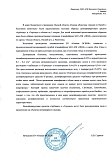 Омская областная станция по борьбе с болезнями животных