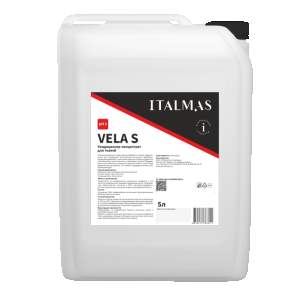 VELA S (5 л)